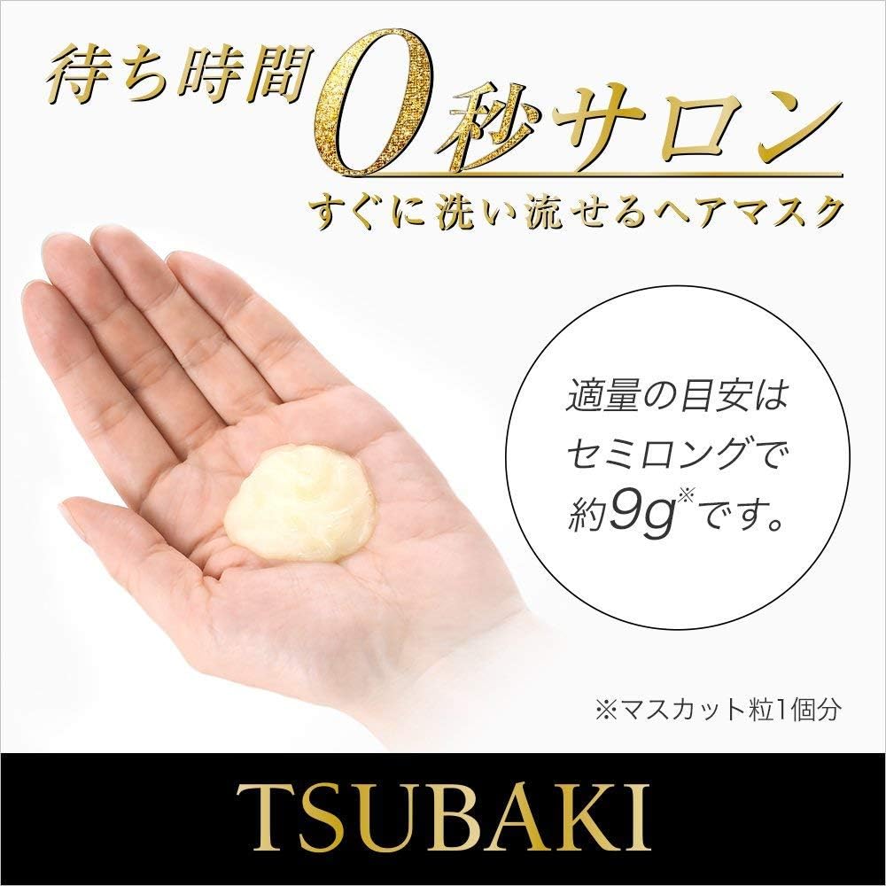 TSUBAKI Premium Ex Repair Mask 180gr
