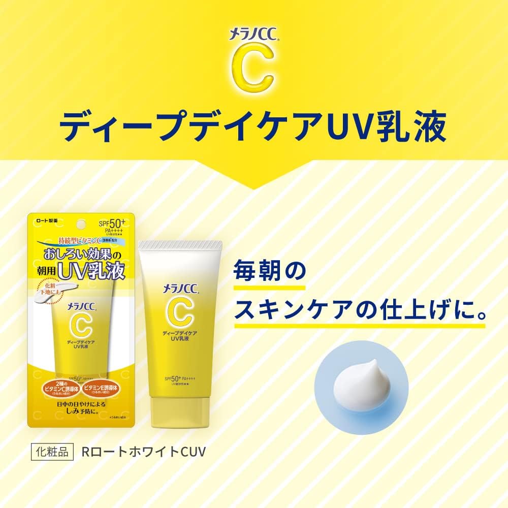 Melano CC Deep Day Care UV Milky Lotion, 1.8 oz (50 g) (Contains Vitamin C, Tone Up, SPF50+, PA+++)