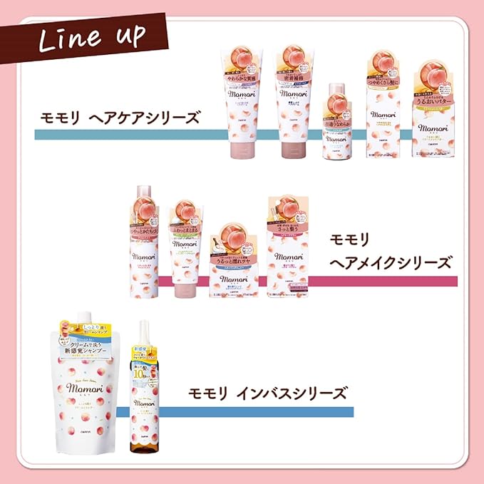 Momori Thick Moist Hair Cream