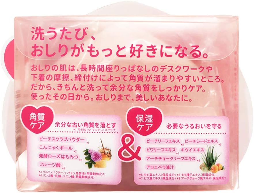 Pelican Koisuru Oshiri Hip Care Soap 2.8 oz (80 g).