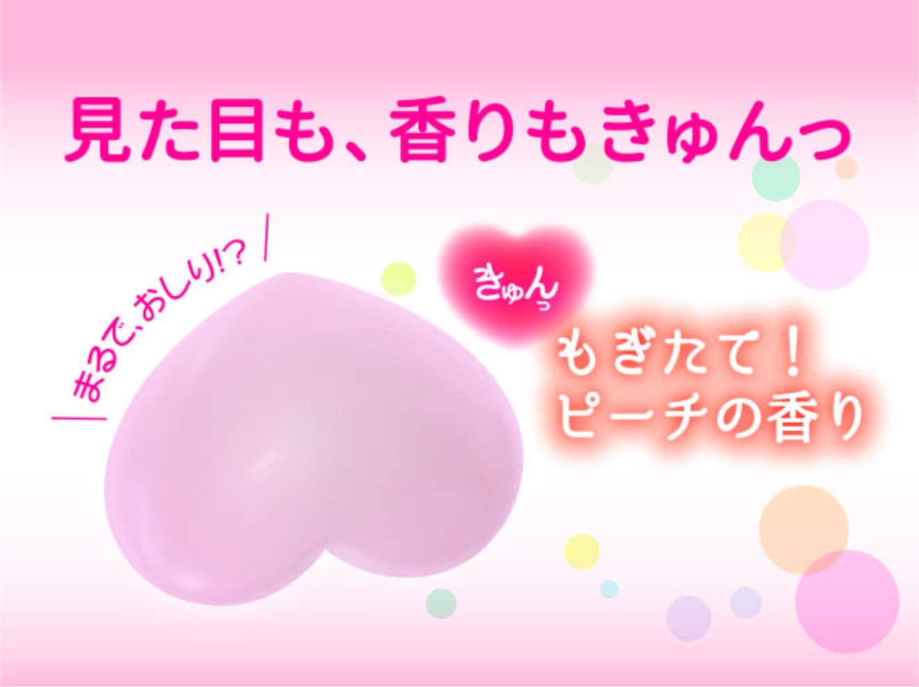 Pelican Koisuru Oshiri Hip Care Soap 2.8 oz (80 g).