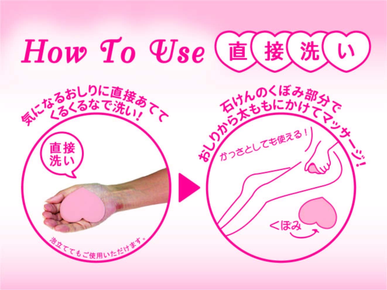 Pelican Koisuru Oshiri Hip Care Soap 2.8 oz (80 g).