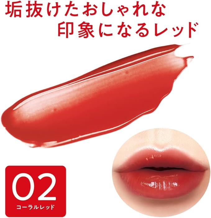 Cezanne Watery Trip 02 Coral Red 4.0g Tint Formula Luster Long Lasting Lipstick