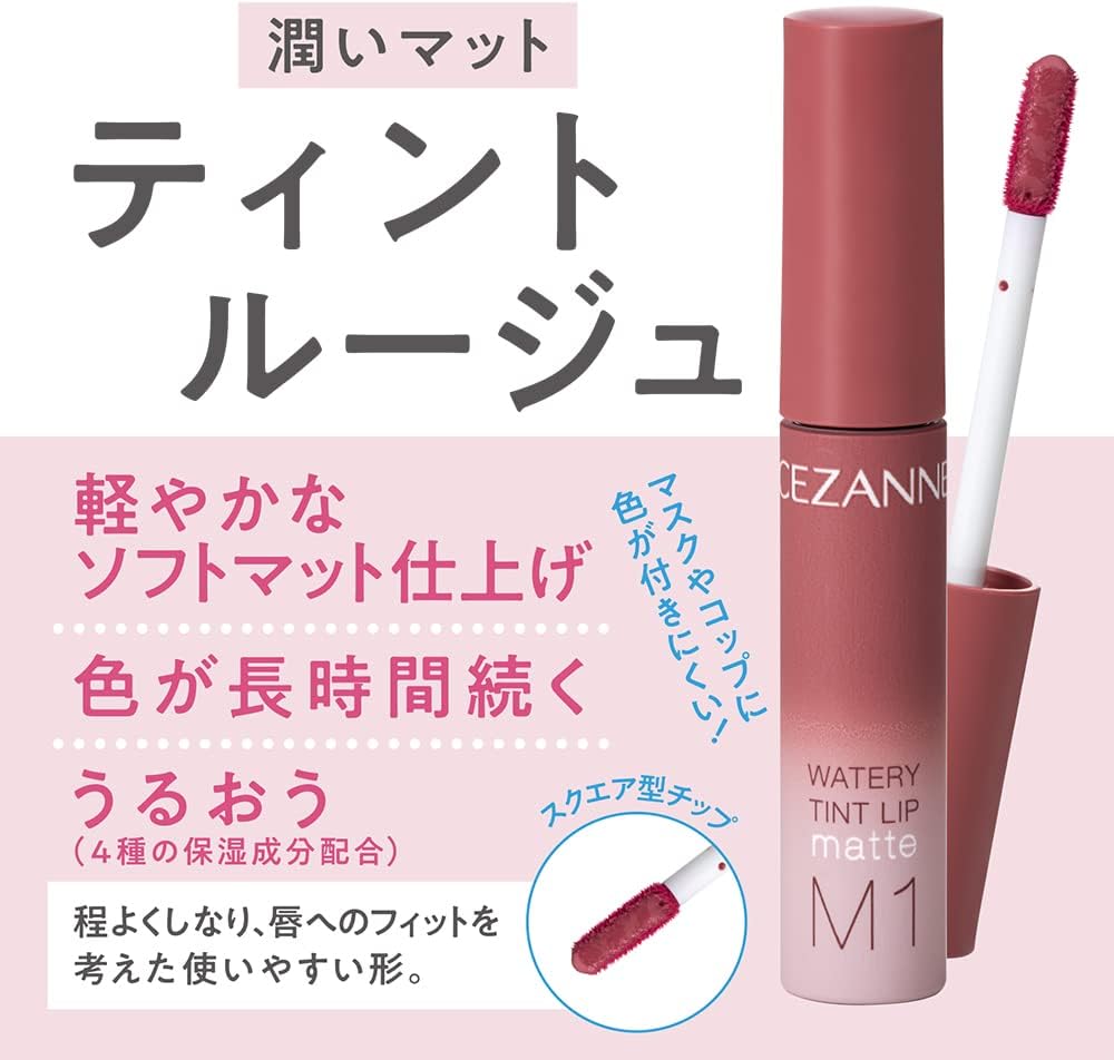 Cezanne Watery Tint Trip Mat M1 Dusty Rose 4.0g Tint Formula Mat Lip