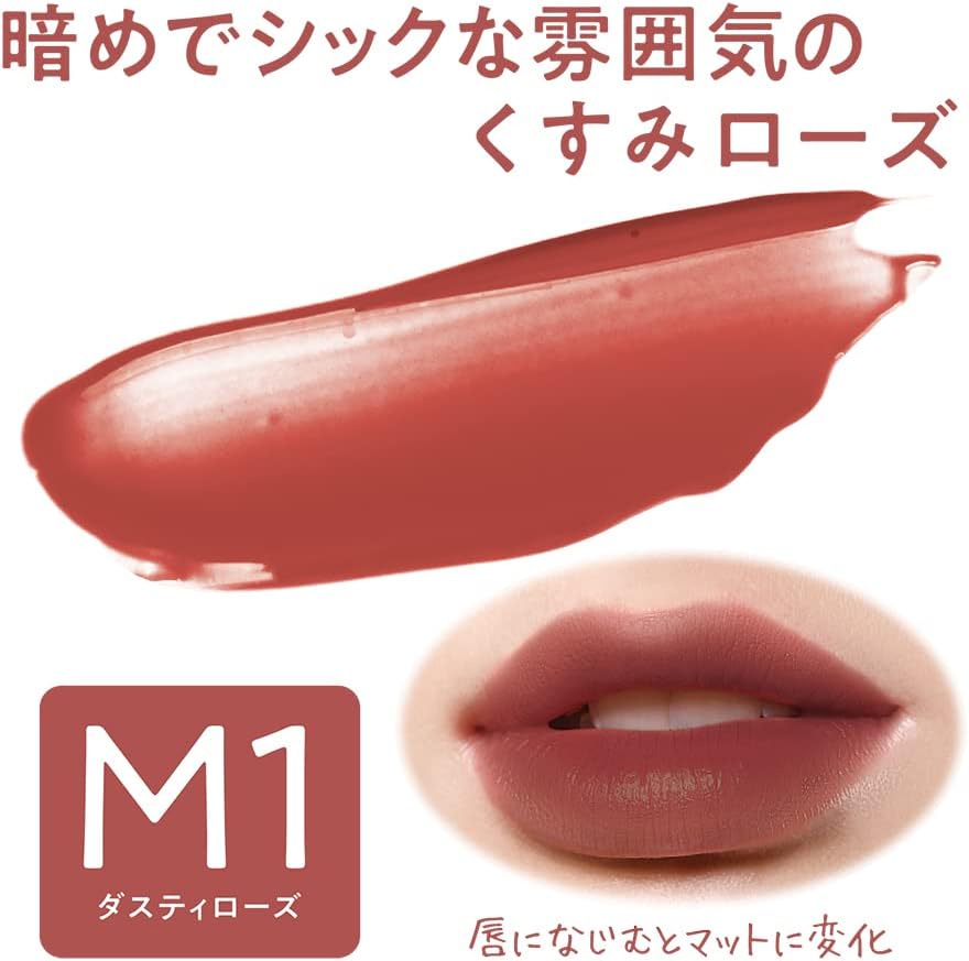 Cezanne Watery Tint Trip Mat M1 Dusty Rose 4.0g Tint Formula Mat Lip