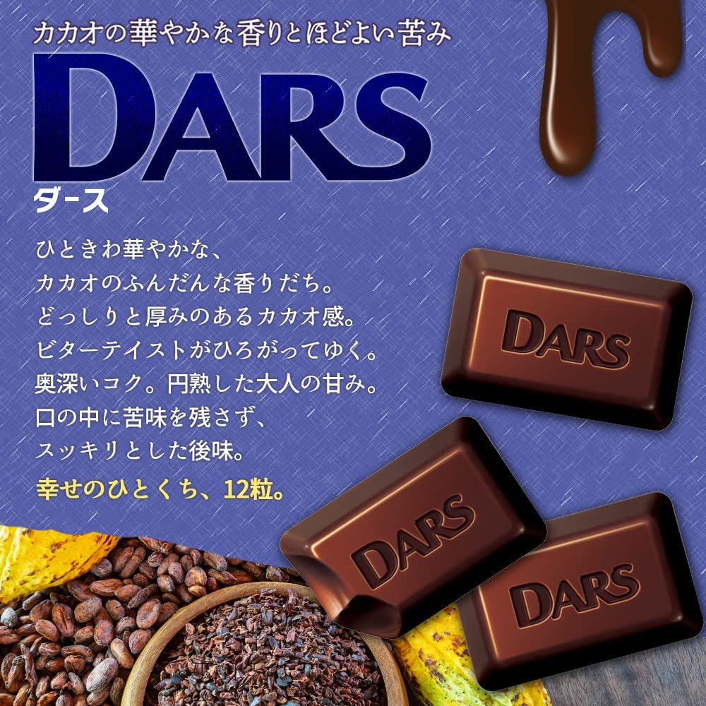 Morinaga DARS Dark Milk
