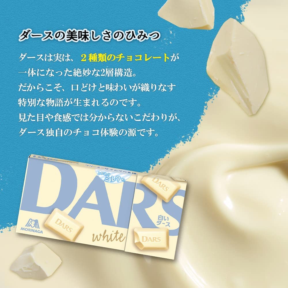 Morinaga White DARS