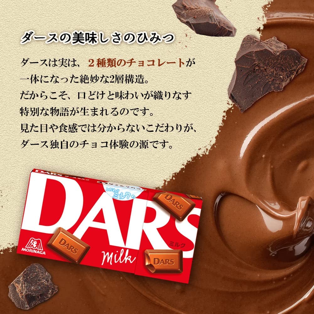 Morinaga Confectionery DARS<Chocolate>