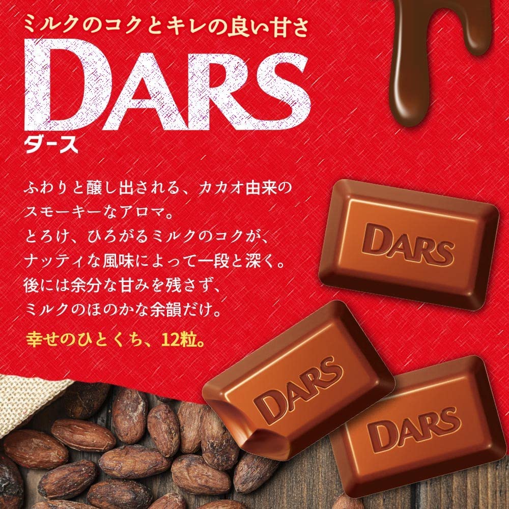 Morinaga Confectionery DARS<Chocolate>