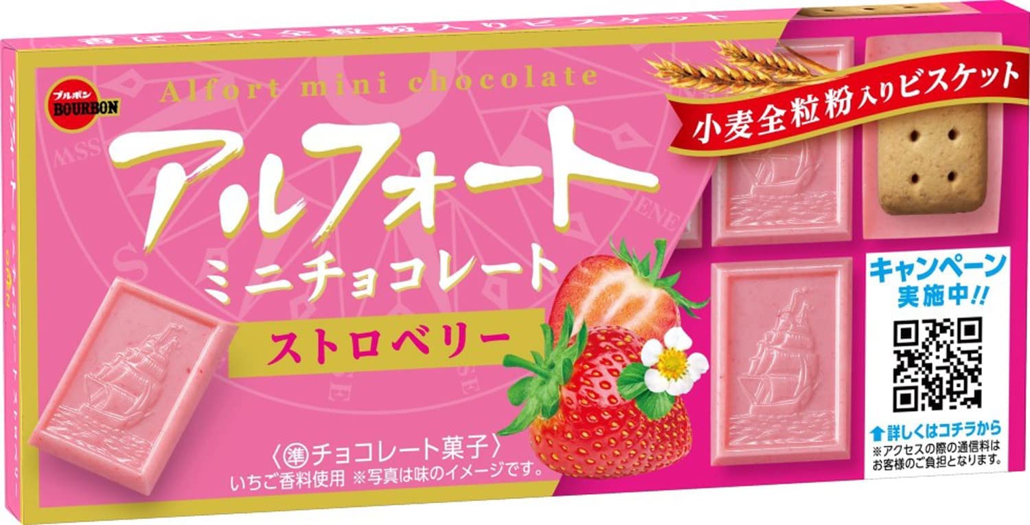 Bourbon Alfort mini chocolate strawberry