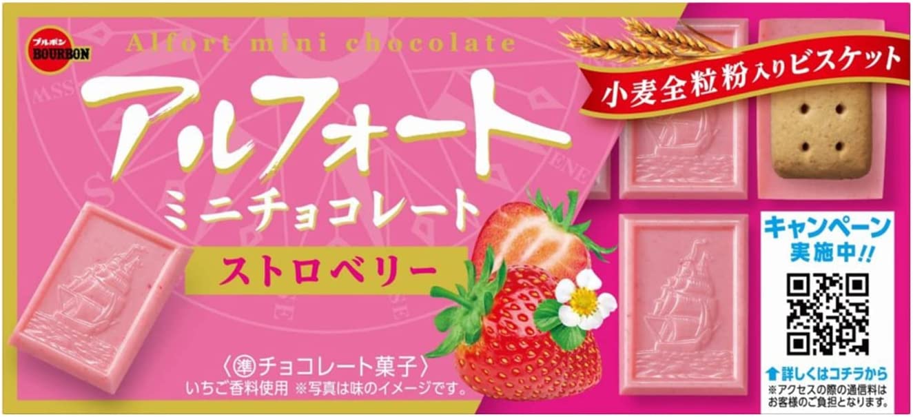 Bourbon Alfort mini chocolate strawberry