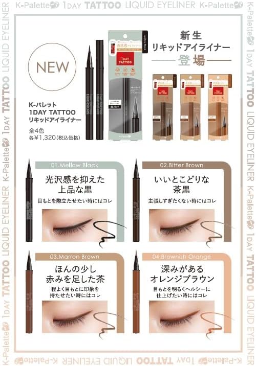 K-Palette – 1DAY TATTOO Liquid Eyeliner Bitter Brown