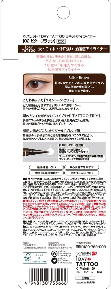 K-Palette – 1DAY TATTOO Liquid Eyeliner Bitter Brown