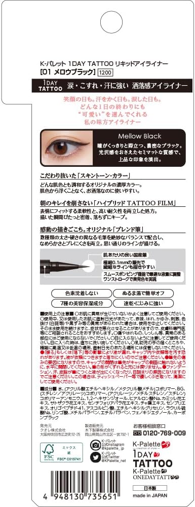 K-Palette - 1DAY TATTOO Liquid Eyeliner Mellow Black