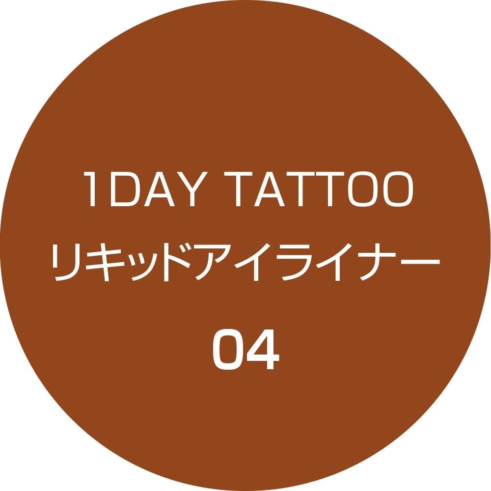 K-Palette - 1DAY TATTOO Liquid Eyeliner 04 Brownish Orange