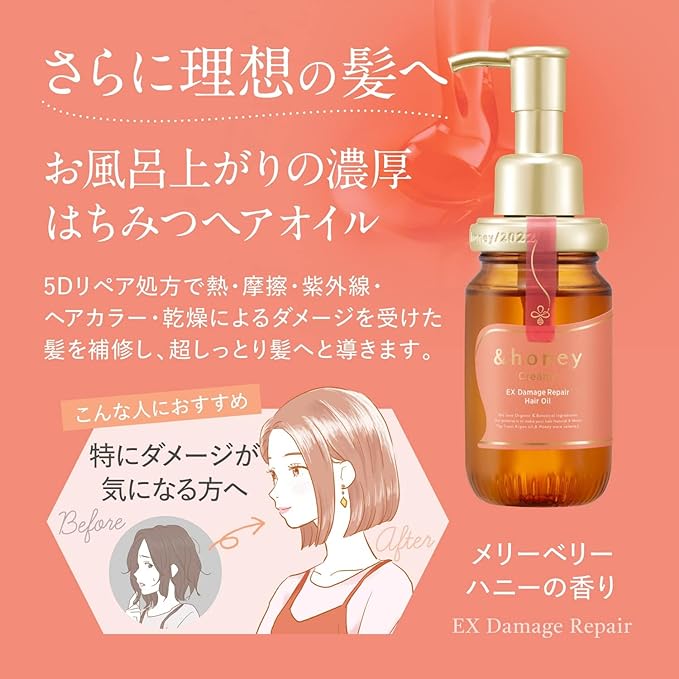 &Honey Milky Precious Ex Repair Shampoo And Treatment Sachet