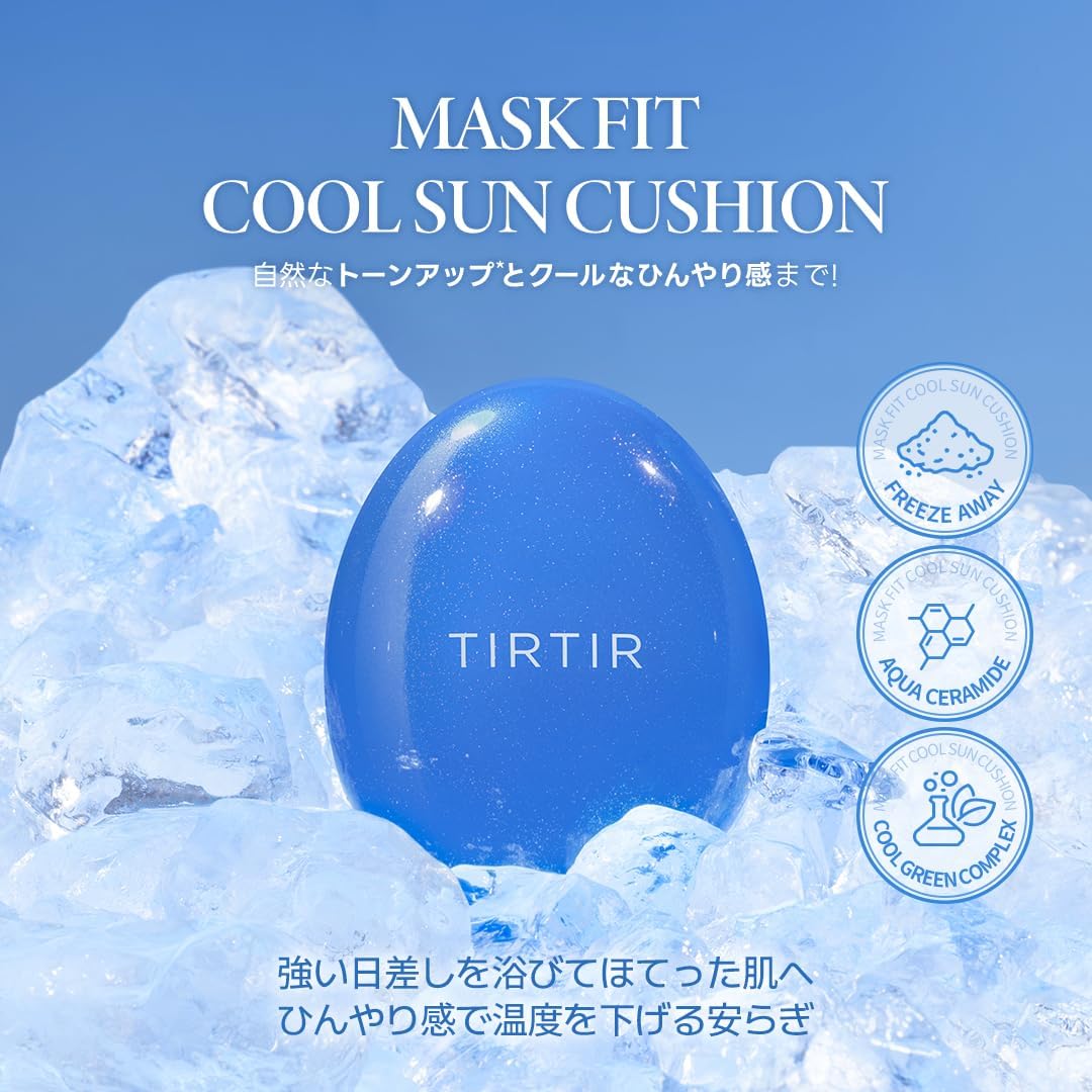 TIRTIR Mask Fit Cushion Mask Fit Cushion COOL SUN