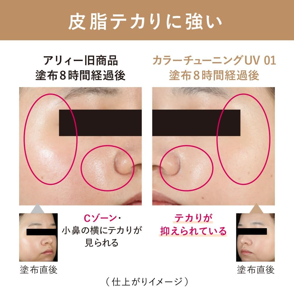 ALLIE – Chrono Beauty Cheeks UV Translucent