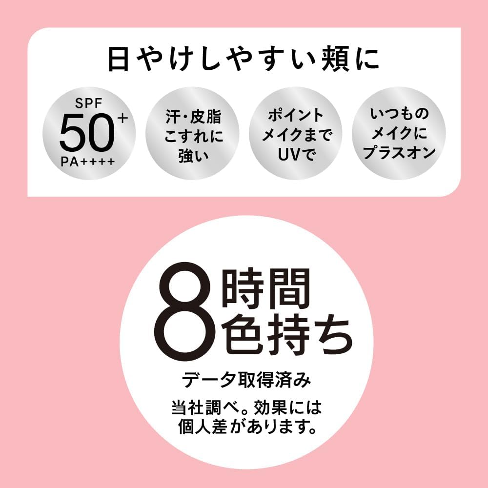ALLIE - Chrono Beauty Cheeks UV Lucent Pink