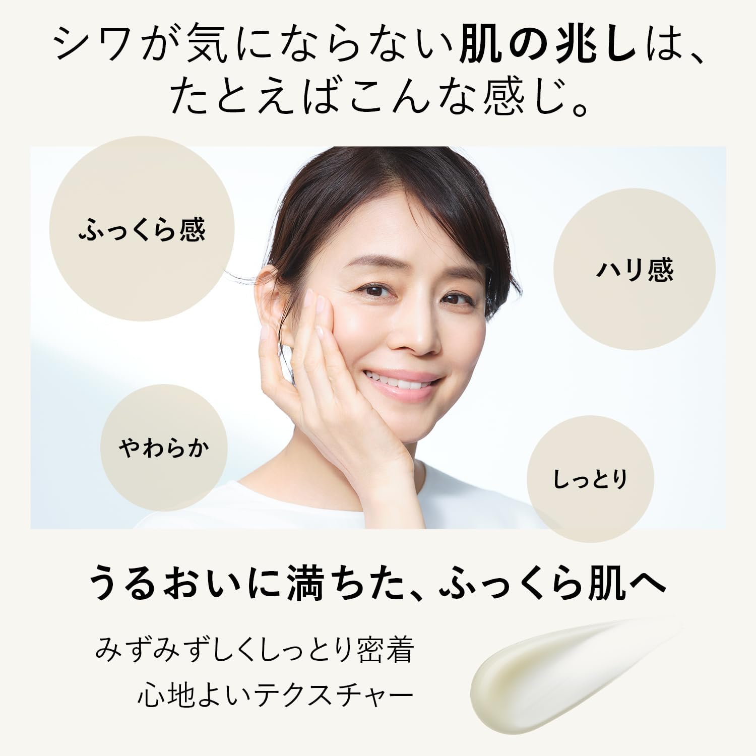 Shiseido - Elixir Retinol Power Wrinkle Cream 15gr