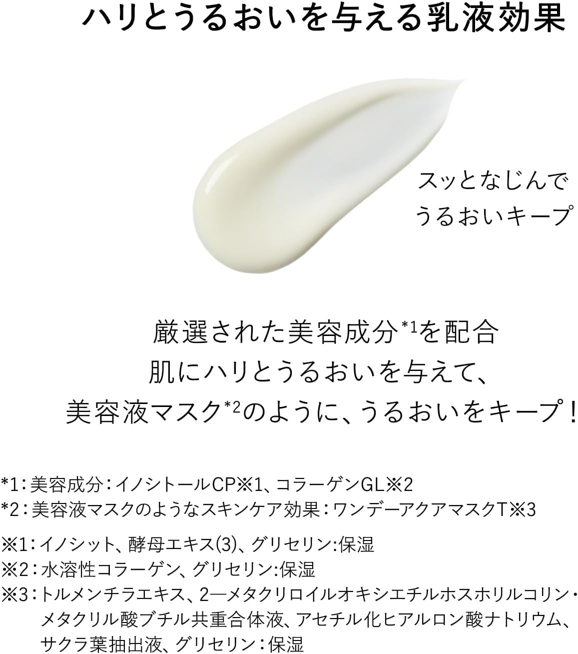 Shiseido - Elixir Daily UV Protector SPF50+ PA++++