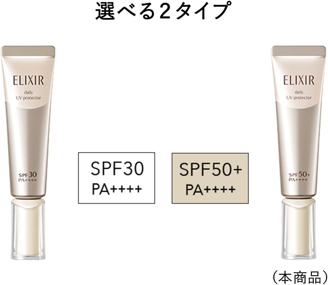 Shiseido - Elixir Daily UV Protector SPF50+ PA++++