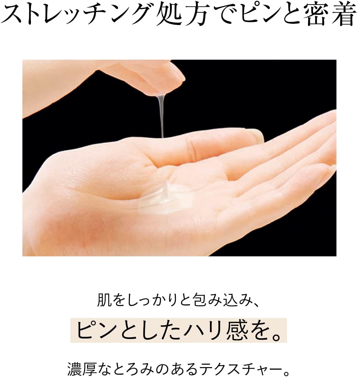 Shiseido - Elixir Design Time Serum