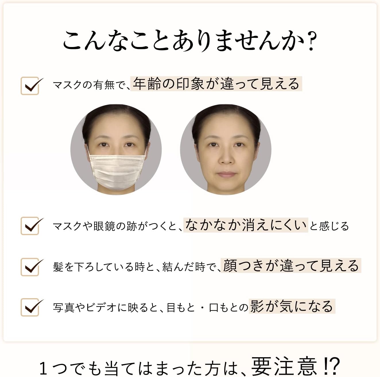 Shiseido - Elixir Design Time Serum