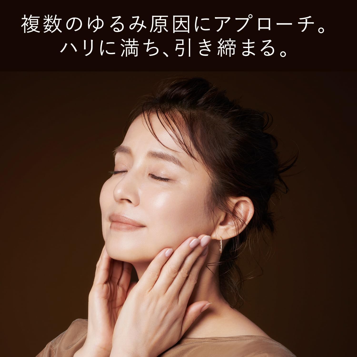 Elixir - Total V Firming Cream