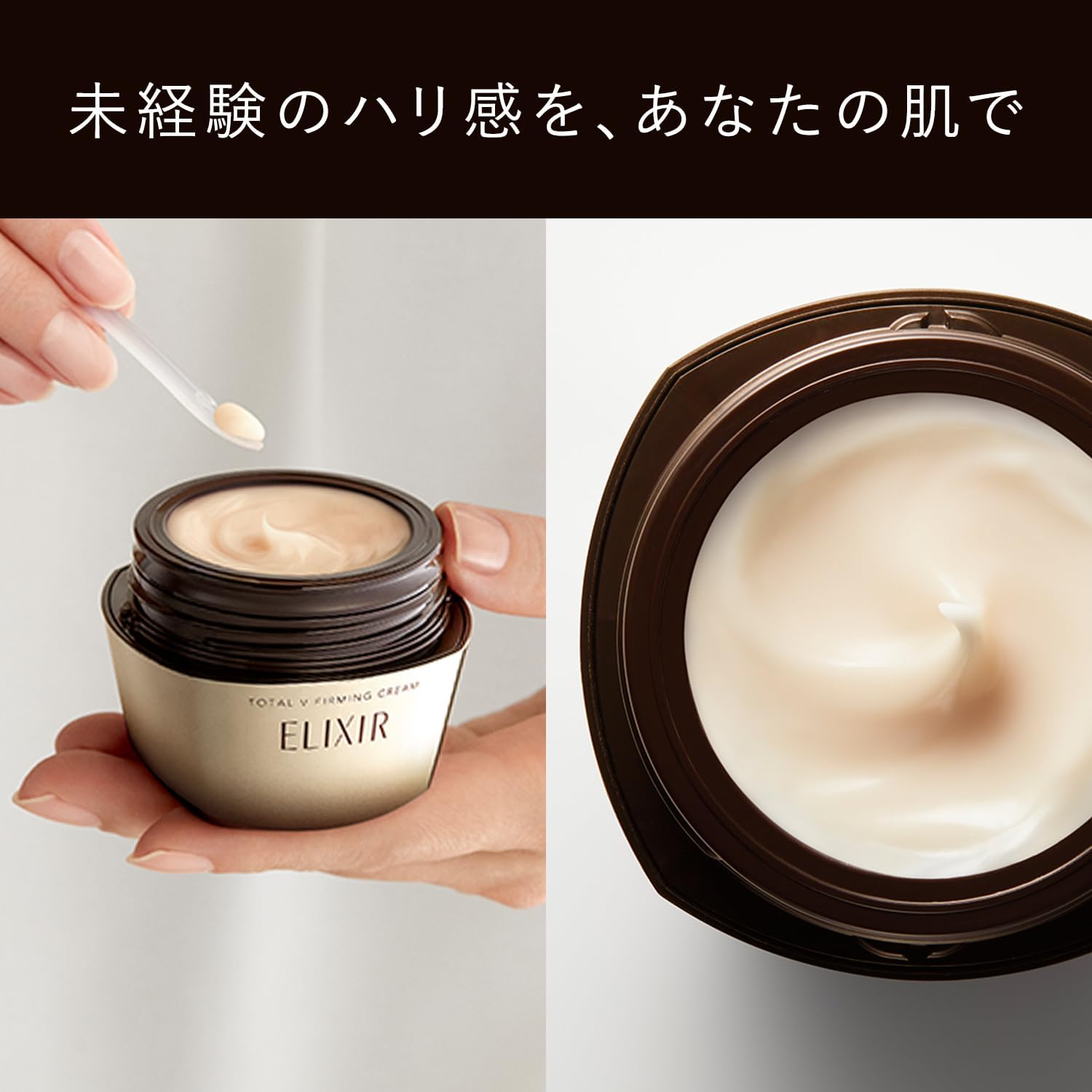 Elixir - Total V Firming Cream