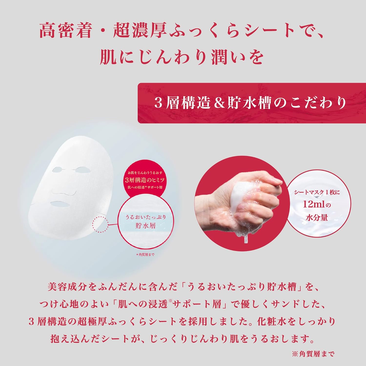 Lululun - Precious Sheet Face Mask Moist
