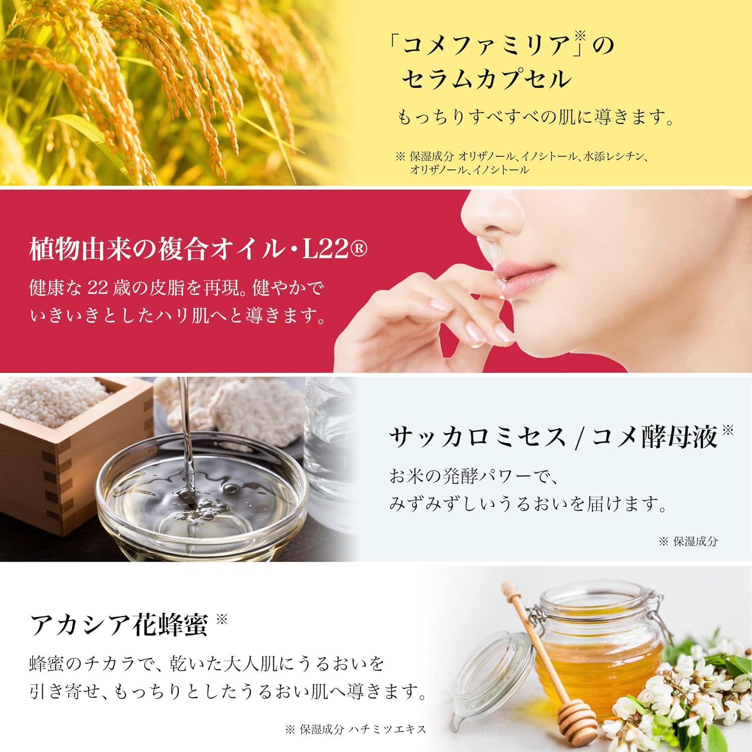 Lululun - Precious Sheet Face Mask Moist
