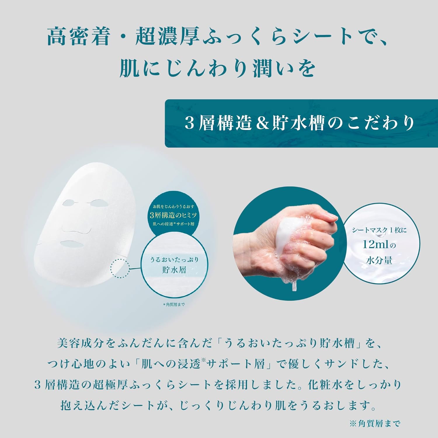 Lululun - Precious Green Anti-Aging Rejuvenating Face Mask