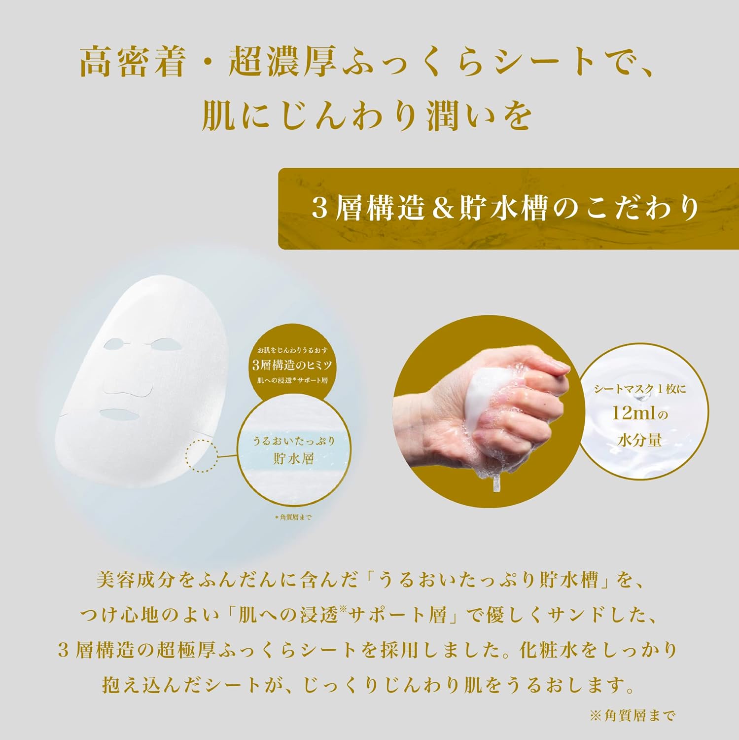 Lululun - Precious Sheet Mask Clear (White)