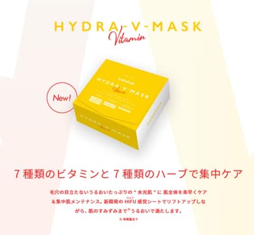 LuLuLun - Hydra V Mask Face Mask