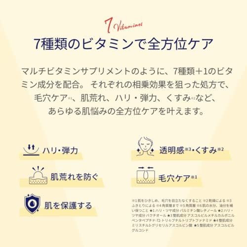 LuLuLun - Hydra V Mask Face Mask
