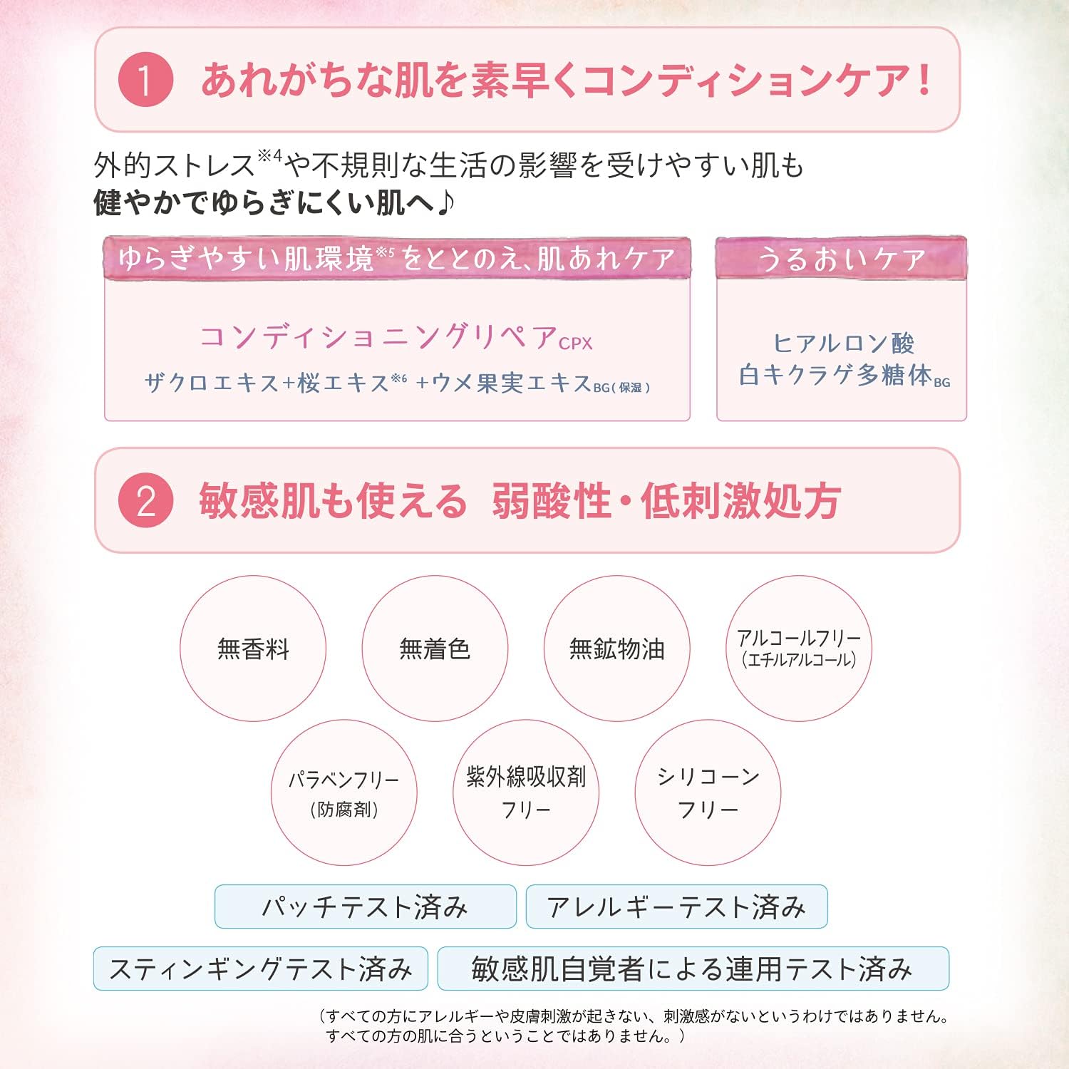 Kose - Clear Turn Better Than Sleep Face Mask