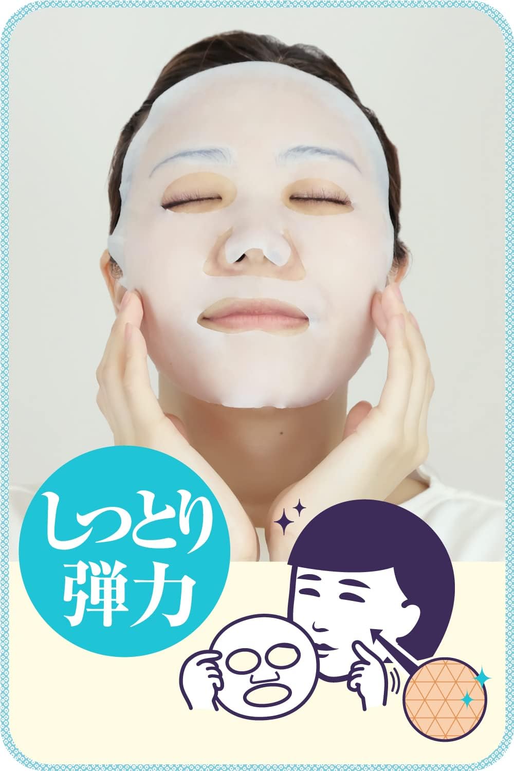 Keana Nadheshiko - Rice Mask