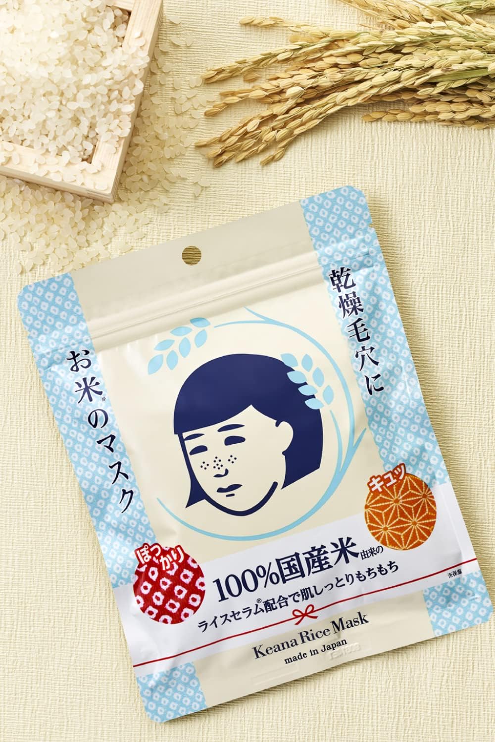 Keana Nadheshiko - Rice Mask