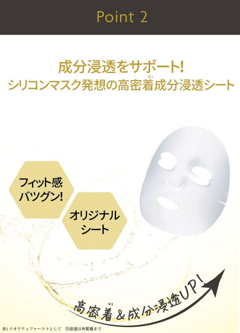 Derma Laser Super VC100 Mask