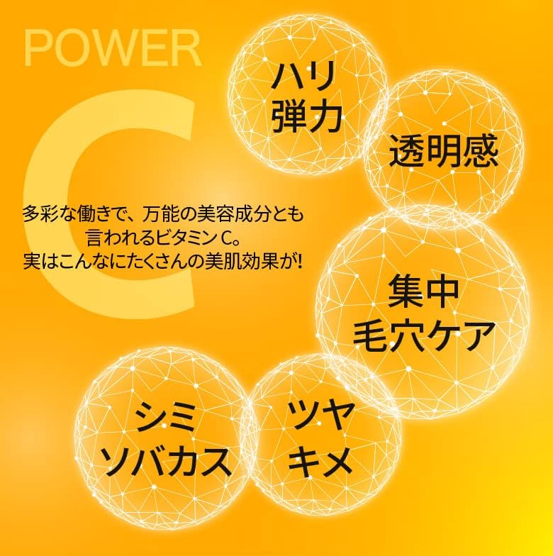 Derma Laser Super VC100 Mask