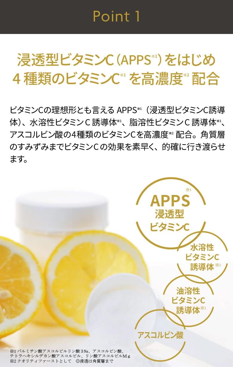 Derma Laser Super VC100 Mask