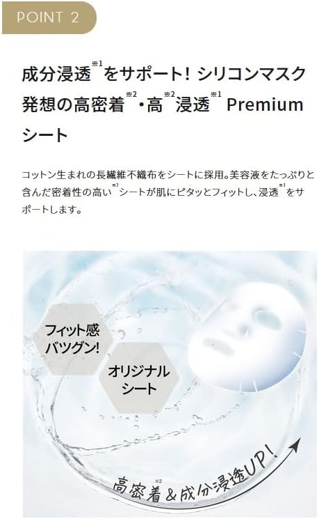 Derma Laser Super VC100 White Mask