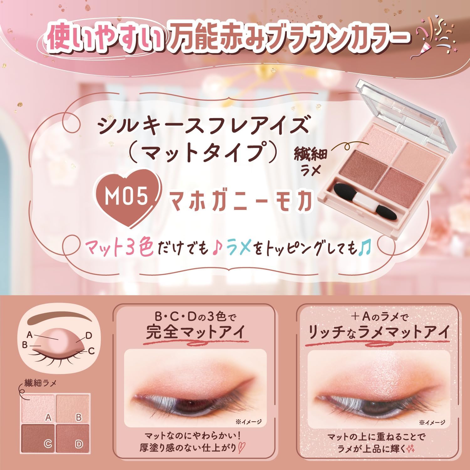 CANMAKE - Silky Souffle Eyeshadow - M05 Mahogany Mocha
