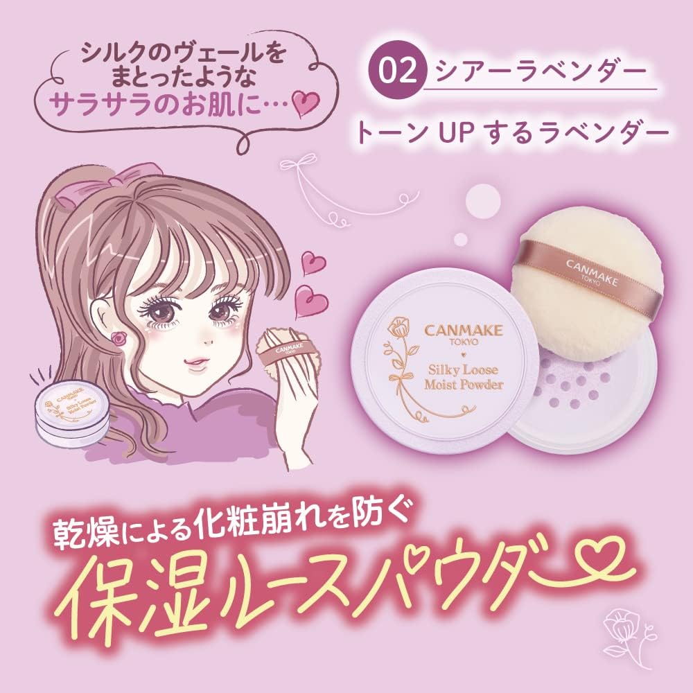 CANMAKE - Silky Loose Moist Powder SPF23 PA++ –  02