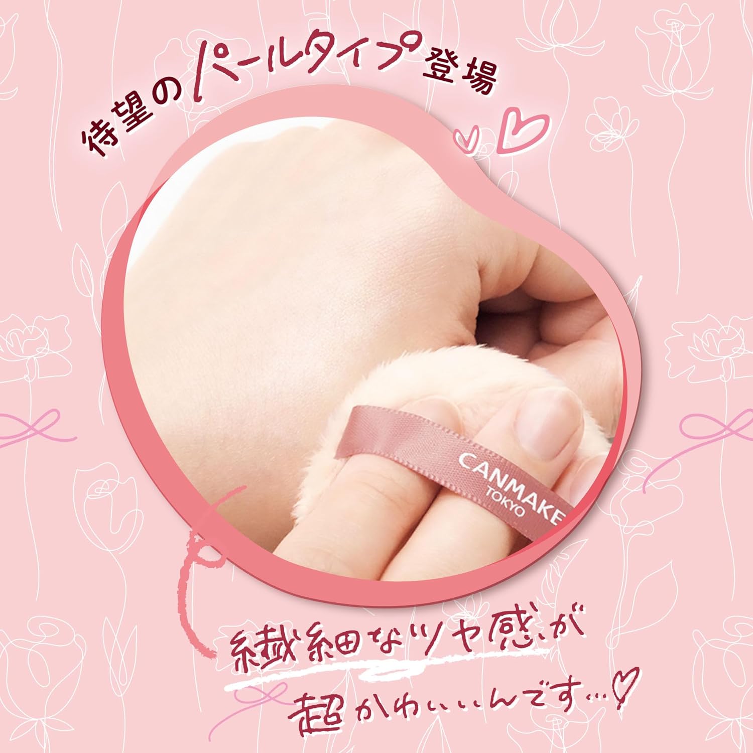 CANMAKE - Silky Loose Moist Powder SPF23 PA++ - P01