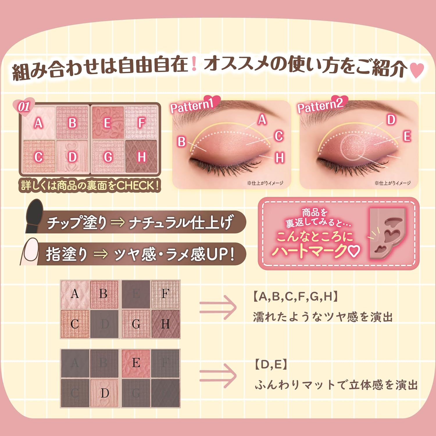 CANMAKE - Petit Palette Eyes - 03 Mignonne Ribbon