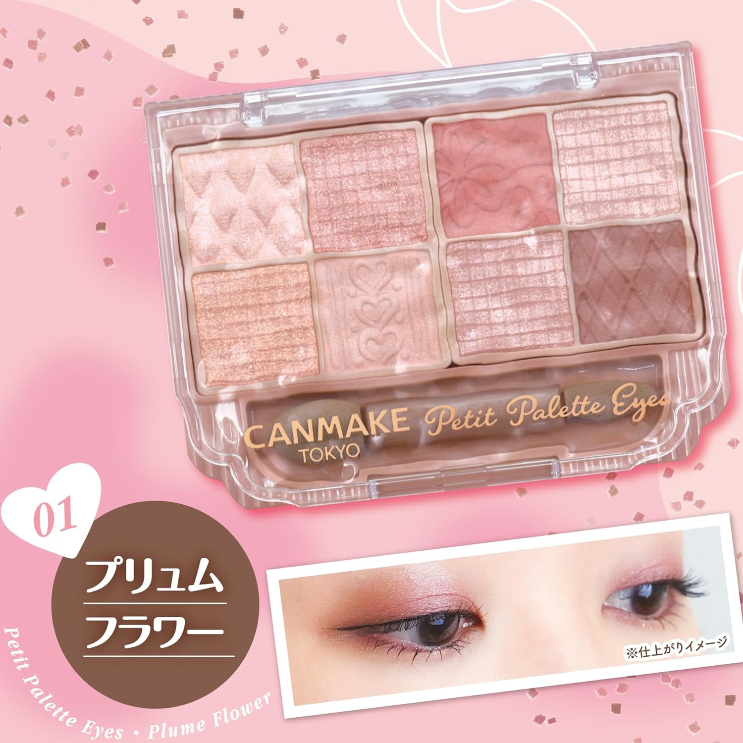 CANMAKE - Petit Palette Eyes - 01 Plum Flower