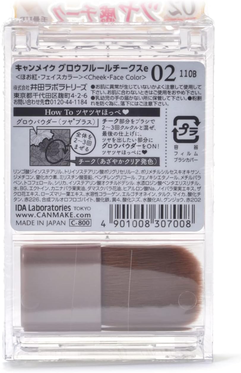 CANMAKE - Glow Fleur Cheeks Blush - 02 Apricot Fleur