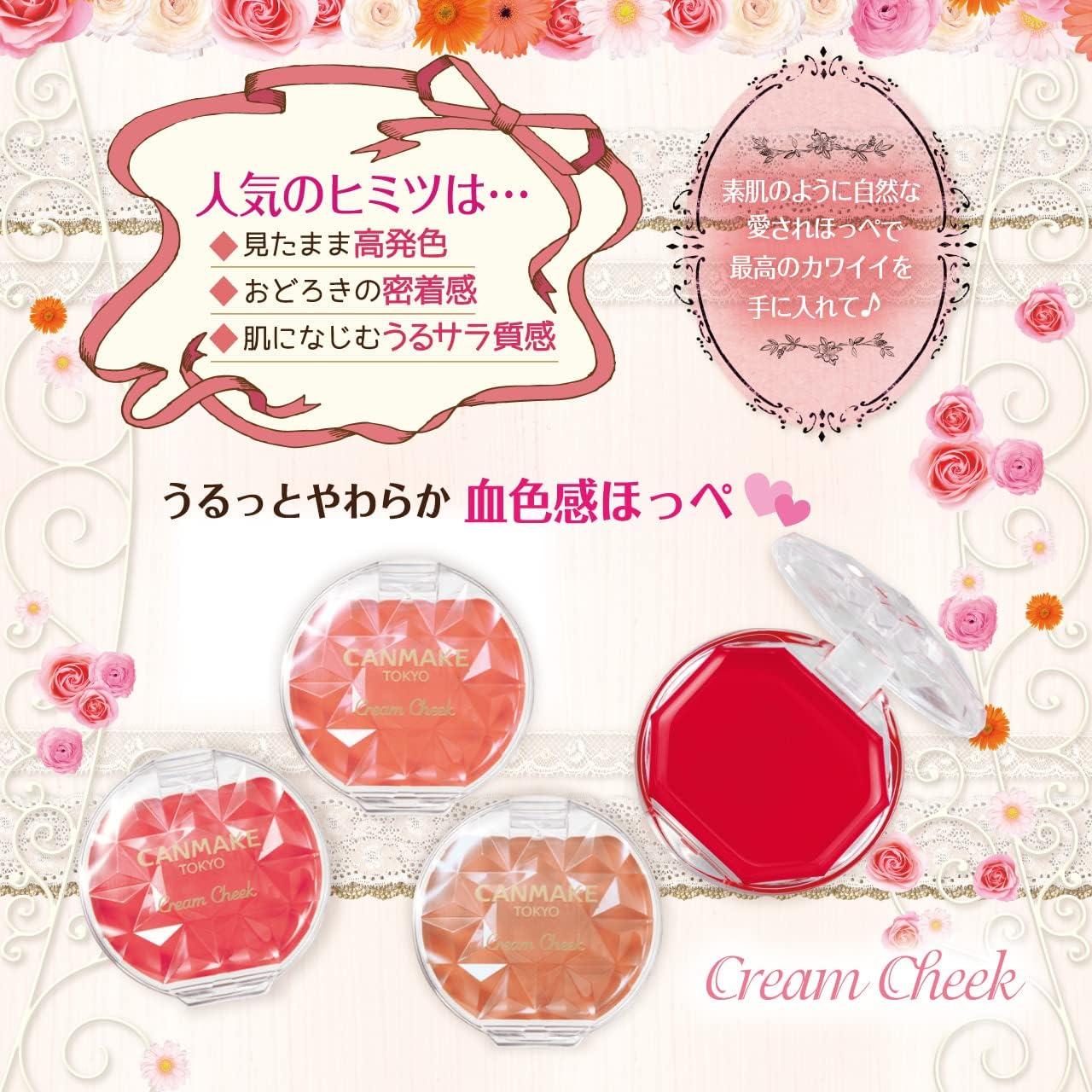 CANMAKE - Cream Cheek Blush Shade 05 Sweet Apricot